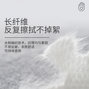 環(huán)保浴巾毛巾